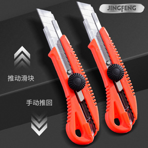 Jingfeng <b>Utility</b> <b>Knife</b> 16cm Orange Aluminum Alloy Craft Paper Cutter For DIY Office Use - Product Image 4