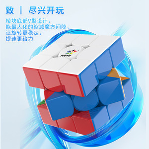 ลิตเติ้ลเมจิก V2 3x3 คิวบ์ปริศนาความเร็วแม่เหล็กสำหรับเด็กอายุ 8 13 ปี - Product Image 1