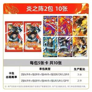 KAYOU Fire Force Cards Rare Flame Wu Town Soul Collection Card LGR Comics Juego de mesa Jugando Cartas de papel Juguetes Hobby Regalos - Product Image 2