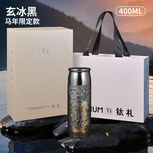 Dr. Magnetic Titanium Cup Year Of The Horse Limited Edition 400Ml Pure Titanium Thermos With Tea Strainer For Tea Brewing - Product Image 4
