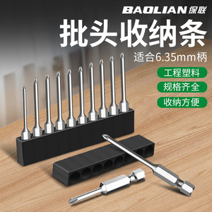 Baolian Screwdriver Bit Storage Strip Hexagonal <b>Handle</b> Tool Organizer Eva <b>Sponge</b> Lining Dust Resistant Matte Plastic Surface - Product Image 5