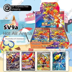 Édition japonaise en stock Pokémon Pikachu Mew Sv11 Noir Blanc Dragon <span class=keywords><strong>Carte</strong></span> en papier Boîte originale Scellée d'origine Mega M1 LM1 - Product Image 3
