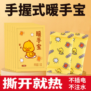 เครื่องทำความร้อนมือแบบพกพา ลายการ์ตูนขนาดเล็ก ใช้งานง่ายในฤดูหนาว - Product Image 4