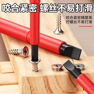 ไขควงหุ้มฉนวนฟิลลิปส์ 300 มม. เครื่องมือช่างไฟฟ้าเกรดอุตสาหกรรม - Product Image 3