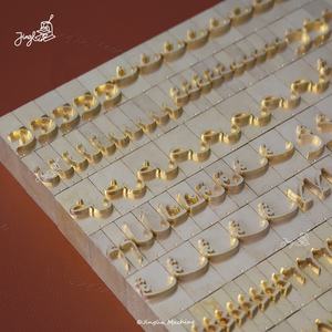 Set di lettere arabe Set di lettere in pelle fatta a mano Bronzing lettere arabe timbro CNC incide ottone <span class=keywords><strong>alfabeto</strong></span> <span class=keywords><strong>arabo</strong></span> ottone timbro - Product Image 3