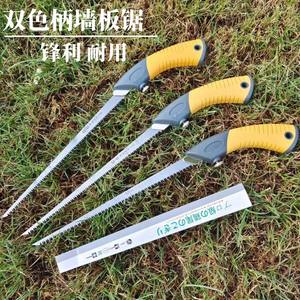 Mini scie murale 150 mm en acier à haute teneur en carbone, scie à main pour arbres fruitiers et bâtiments, lame de rechange incluse, poignée jaune-grise - Product Image 1