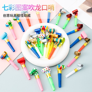 Whistling Dragon Party Horn Plastic 6 Color Birthday Cheer Props Trending - Product Image 1