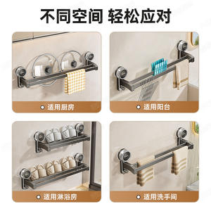 Toallero Doble Ltens de 60 cm, Montado en Pared con Ventosas, Estante de Almacenamiento para Baño, Instalación sin Taladro - Product Image 5