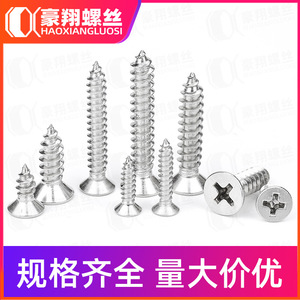 Vis autotaraudeuses galvanisées et trempées, tête cruciforme, pointe effilée, M1.2/M1.4/M2.2 - Product Image 4