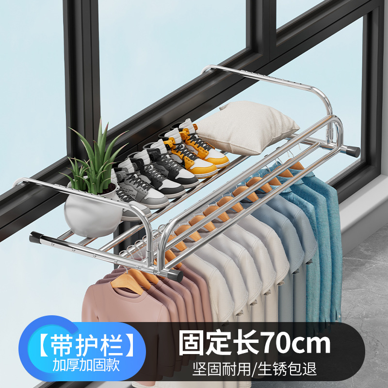 fixed length 70cm With guardrails