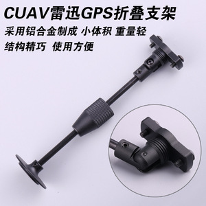 Open Source Flight Controller GPS Foldable Bracket Plastic Mount For <b>Drones</b> <b>Accessories</b> - Product Image 5