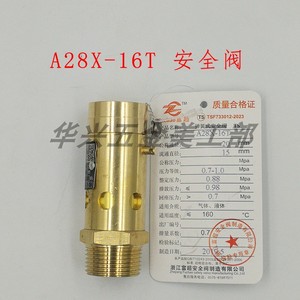 Válvula de Seguridad Fuchao Spring A28X-16T Roscada de 20 mm, 15 Mpa, para Compresor de Aire - Product Image 4