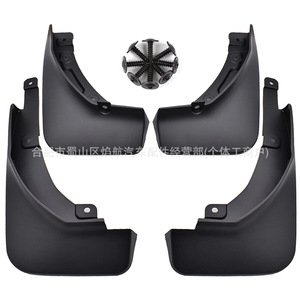 บังโคลนหน้าและหลังฟอร์ด คูก้า LJ6Z 16A550 AA BA อะไหล่พลาสติกสำหรับซ่อม - Product Image 1