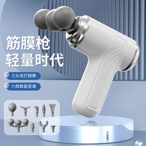 Pistolet de massage fascial à 3 têtes pour la rééducation sportive, avec 9 têtes interchangeables, un masseur musculaire profond pour la relaxation corporelle - Product Image 3