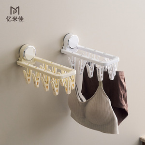 Suction Cup <b>Clothes</b> <b>Rack</b> With Clips Wall Mounted Rectangle Drying <b>Rack</b> For Bathroom Balcony Home Use - Product Image 2