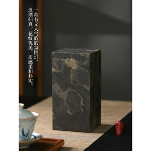Rock Patch Ambient Light E27 LED Touch Control Table Lamp For Tea Room Decor - Product Image 5