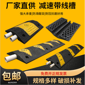 Reductor de velocidad de 500 mm x 500 mm con superficie antideslizante para caminos, sitios de construcción y áreas mineras - Product Image 3