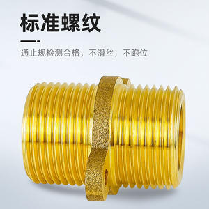 Conector de Montaje en Pared de 6 Puntos Totalmente de Cobre, Soporte Roscado Interno de 4 Puntos, Codo de 90 Grados, Mangueras de Plomería Directas - Product Image 2