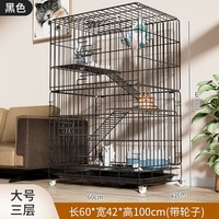 Cage pour animaux de compagnie en fil métallique robuste pliable en gros, cage pour chien en acier empilable et niche pour chat en fer, maison pliable pour animaux de compagnie