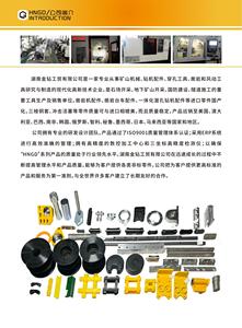 3128078437/แผ่นอลูมิเนียม/353บูมเมอร์, M2c บูมเมอร์, <span class=keywords><strong>Xe3</strong></span>บูมเมอร์, - Product Image 5