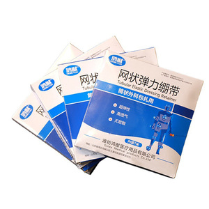 ผ้าพันแผลยืดหยุ่นแบบตาข่าย 006 สีขาว ขนาด 6 ชิ้น สำหรับใช้ทางการแพทย์ - Product Image 3
