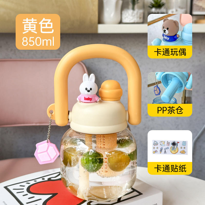 ชุดขวดน้ำลายกระต่ายขนปุยสีเบจ ขนาด 850 มล.