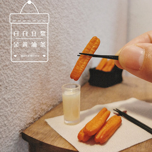 Décorations miniatures pour maison de poupée Ob11, accessoires, modèle d'aliments simulés, <span class=keywords><strong>mini</strong></span> churros au lait de soja I143 - Product Image 4