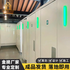 Station Urbaine Intelligente : Toilettes Portables en Alliage d'Aluminium avec Connectivité 5G pour Pavillon Extérieur - Product Image 4