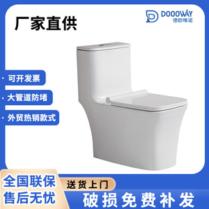 WC à siphon moderne et minimaliste, économie d'eau 3L, cuvette en céramique à poser au sol, pour usage domestique - Product Image 5