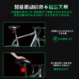 Luz trasera para bicicleta Q11 LED recargable, 4 modos, resistente al agua IPX4, para bicicleta de montaña - Product Image 5