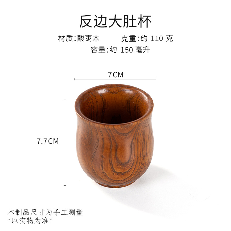Brown-Backside big belly cup
