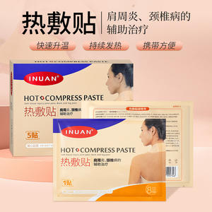 แผ่นประคบร้อนอินวน ขนาด 96 มม. x 130 มม. 5 แผ่น สำหรับบรรเทาอาการปวดคอและไหล่ แผ่นสมุนไพร - Product Image 4