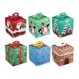 厂家价格免费样品折叠纸箱节日水果纸糖果盒小礼品圣诞苹果包装盒