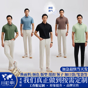 Men's Polo Shirt Solid Color Cotton Knitted Short Sleeve Daily Wear - Product Image 5