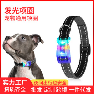 Collier lumineux LED pour chiens, en nylon réglable de 72 cm avec sangle pour l'entraînement des animaux et anti-aboiement - Product Image 5