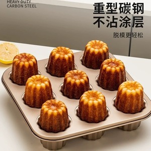 Molde antiadherente para canelés de 12 cavidades, dorado y plateado, apto para horno, para hornear en casa - Product Image 3