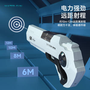 Elektrisch waterpistool voor volwassenen, automatisch waterpistool met hoge capaciteit, zomerse buitenspeelgoed voor kinderen - Product Image 3