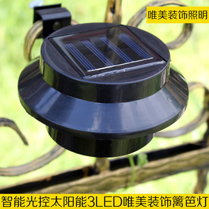 ไฟรั้วโซลาร์เซลล์ LED กันน้ำสำหรับภายนอกอาคาร ยี่ห้อซินเหยาโอ เหมาะสำหรับสวน วิลล่า และตกแต่งภูมิทัศน์ - Product Image 5