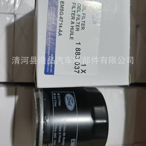 Nuevo filtro de aceite para Toyota Avensis 6C1Q-6744-AA Material de papel de filtro de aceite nuevo para motor <span class=keywords><strong>PHEV</strong></span> 2024-Fábrica de comercio exterior - Product Image 3