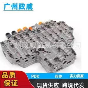 ชุดวาล์วเกียร์ PDK แบบ 7 สปีด พร้อมตัวกระตุ้นไฮดรอลิกสำหรับรถปอร์เช่ - Product Image 3