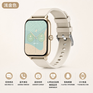 Nuovo Smartwatch Impermeabile da 1,93 Pollici con Notifiche Messaggi, Monitoraggio Salute, Avvisi Chiamate e Funzione Trova il Telefono - Product Image 5