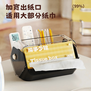 Tissue Box Large Capacity Multi-Purpose Desktop Storage For Bedroom Living Room Kitchen Bathroom White Red Black - Product Image 3