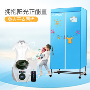 Justime Smart <b>Clothes</b> Dryer 900W Remote Control Heating Wardrobe Style Household Dryer With <b>Rack</b> - Product Image 2