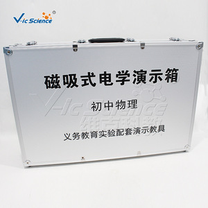 Caja de Demostración de Electricidad Magnética, Caja de Demostración con Pizarra para Profesores de Física de Secundaria y Preparatoria - Product Image 1