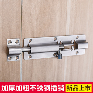 Perno de Puerta de Acero Inoxidable Zhan Hanlai Weishi de 4, 5, 6 y 8 Pulgadas, Estilo Moderno y Simple para Seguridad del Hogar - Product Image 4