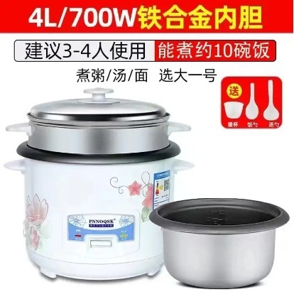 Pearl White 4L with Steamer