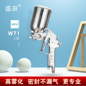 Pistola de Pintura en Aerosol ShengTian Morita W-71, 1 L, Neumática, Flujo Variable, para Automóviles y Muebles - Product Image 4