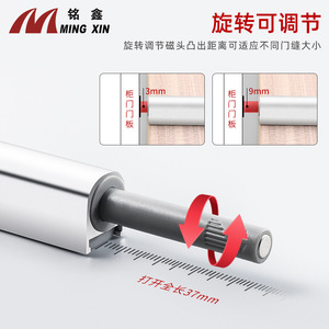 Ming Xin Aluminum Alloy Push To Open Device Sand Silver Black Gun Silver Gold Self Closing Cabinet Door Magnetic Handle Free - Product Image 3