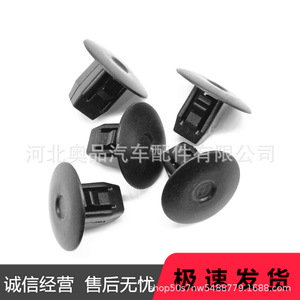 Honda Acura <b>Car</b> <b>Clips</b> 90682-SEA-003 PP Fasteners For Mudguards Aprons Repair Replacement Parts - Product Image 3
