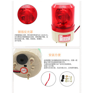 ไฟเตือนแบบหมุน Zxoz รุ่น Lte-1081J 220V สีแดง พร้อมเสียงเตือนและไฟแสดงสถานะ สำหรับติดตั้งที่บูธยาม แบบยึดด้วยสลักเกลียว - Product Image 4